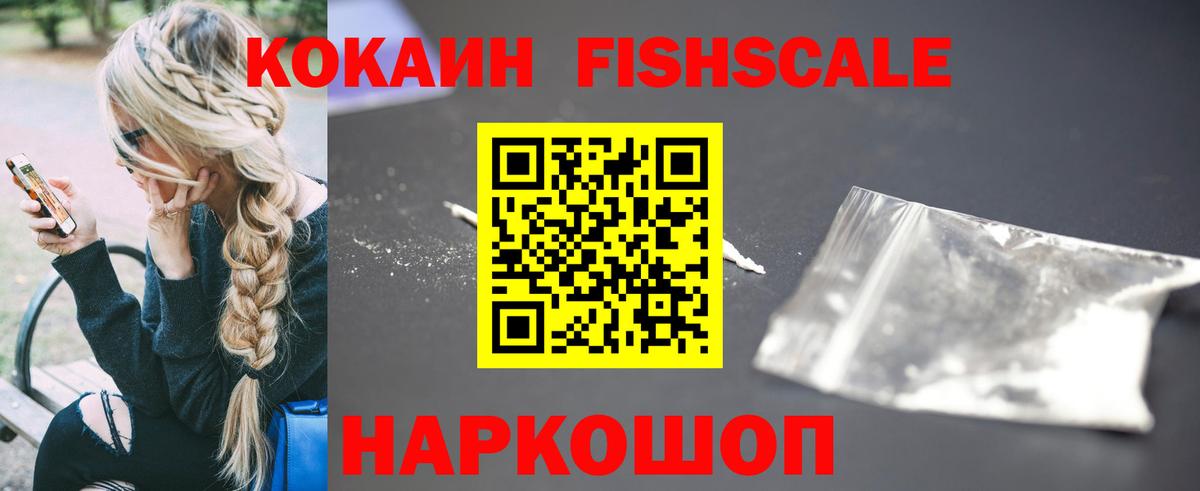 COCAIN 98% Балашов