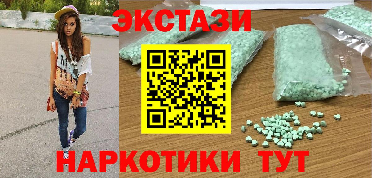 Экстази Philipp Plein  omg вход  сайты даркнета какой сайт  ЭКСТАЗИ 99%  Вход с VPN  Балашов 