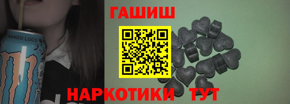 ГАШИШ гашик Балашов