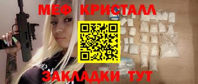 стафф Дубна