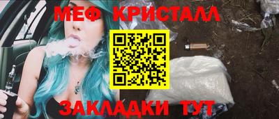 mdma Донецк