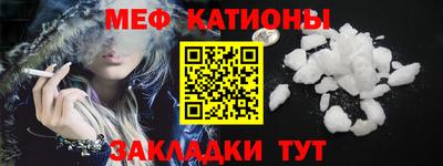 стаф Ипатово