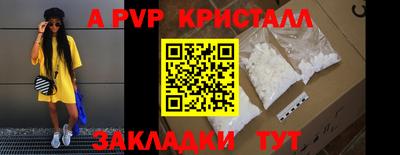 соль курить ск Донской