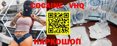 mdma Донецк