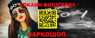 соль курить ск Донской