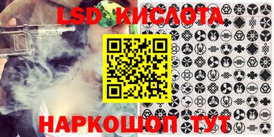 соль курить ск Донской