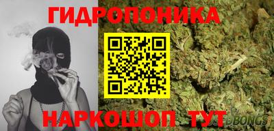 соль курить ск Донской