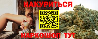 соль курить ск Донской