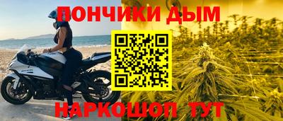 соль курить ск Донской
