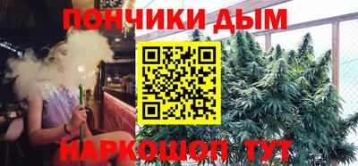 соль курить ск Донской