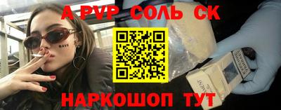 стафф Дубна