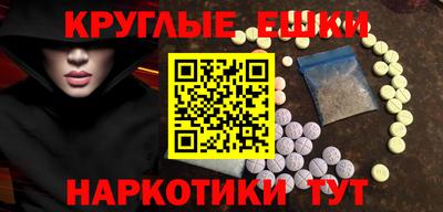соль курить ск Донской