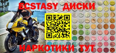 стафф Дубна