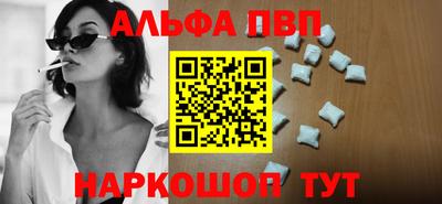 mdma Донецк