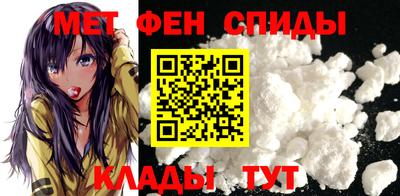 mdma Донецк