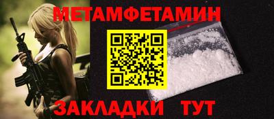 соль курить ск Донской