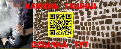 мяу мяу кристалл Заводоуковск