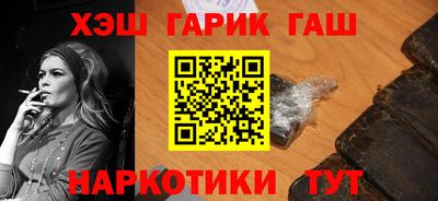 соль курить ск Донской