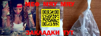 mdma Донецк
