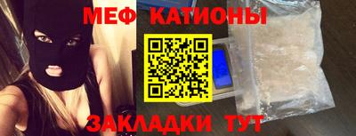 mdma Донецк