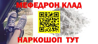 mdma Донецк