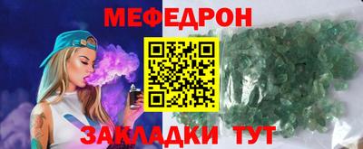 соль курить ск Донской