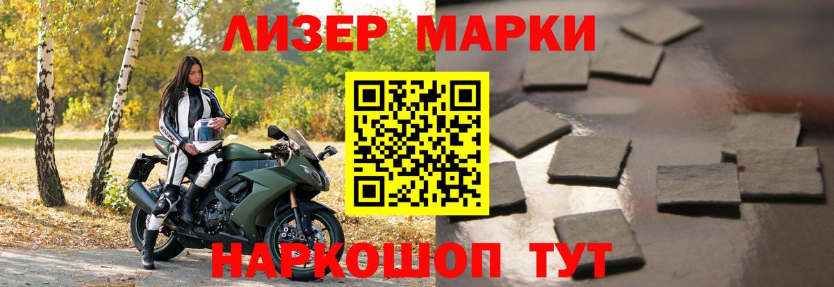 Лсд 25 экстази кислота  LSD-25 экстази ecstasy  Лсд 25 экстази  Балашов  Вход с VPN 