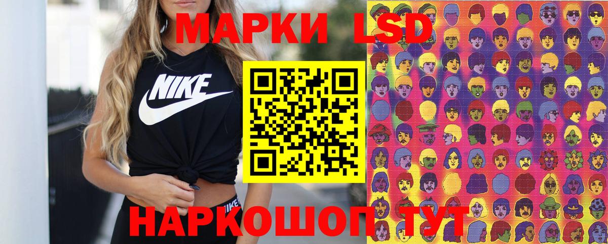 Наркотические марки 1500мкг  Вход с VPN  Марки N-bome  Балашов 