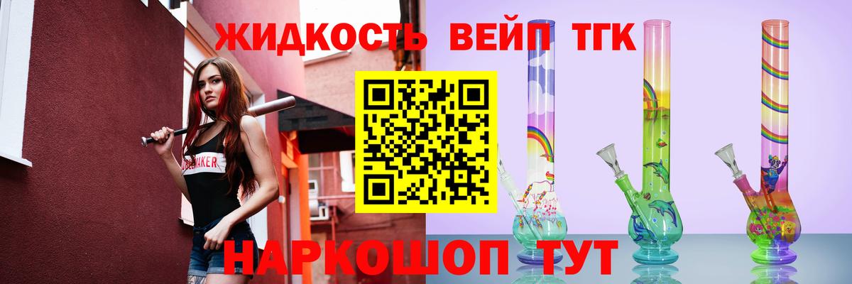 Дистиллят ТГК гашишное масло  Вход с VPN  Дистиллят ТГК гашишное масло  Балашов 